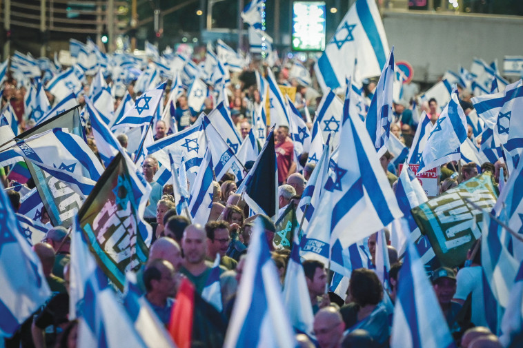 מחאה נגד הרפורמה המשפטית