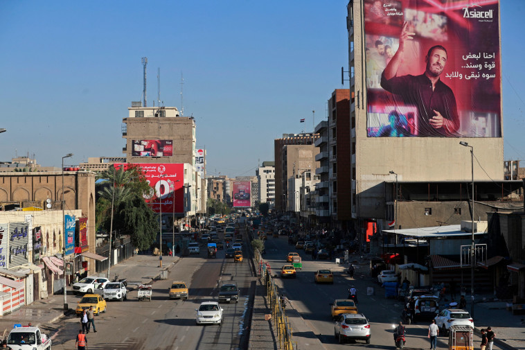 בגדד, עיראק