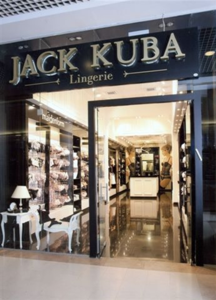 בוטיק JACK KUBA