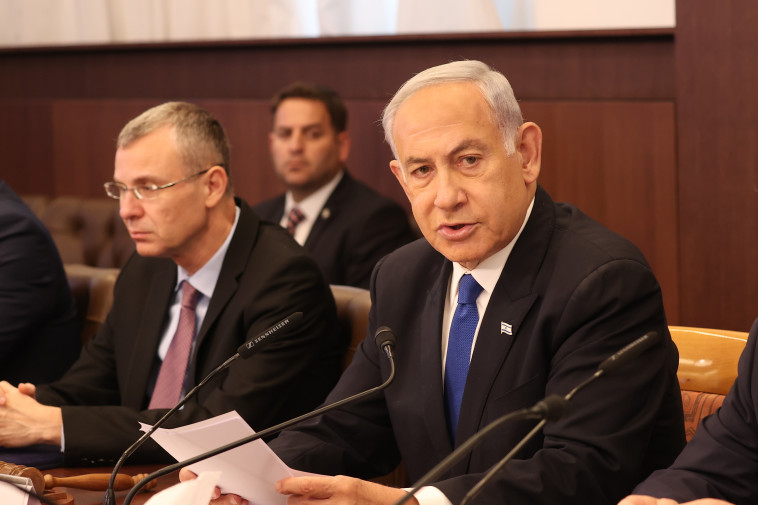 בנימין נתניהו