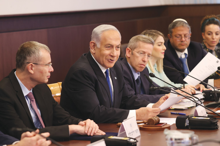 נתניהו בישיבת הממשלה היום