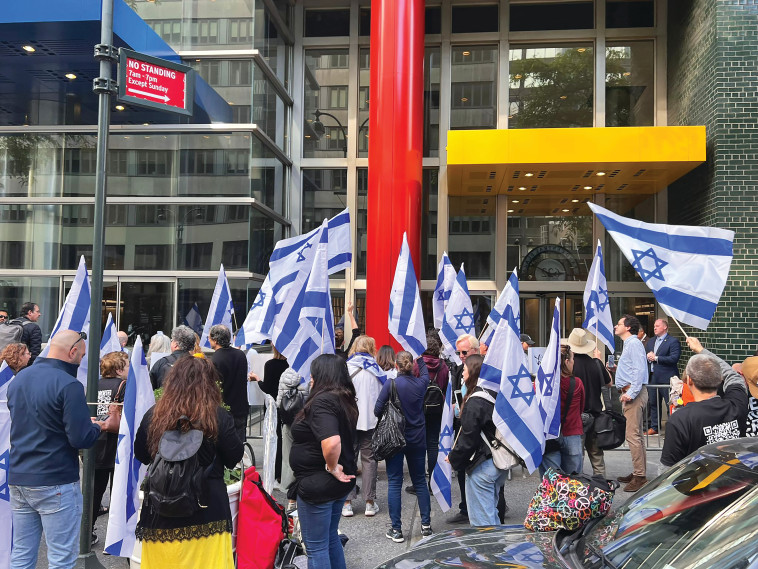 המצעד בניו יורק