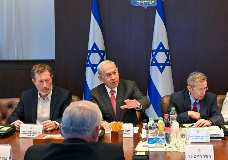 ועדת השרים למאבק ביוקר המחייה