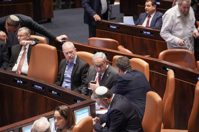 נתניהו ושרי ממשלתו במליאת הכנסת