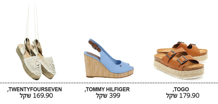 נעלי האספדריל 