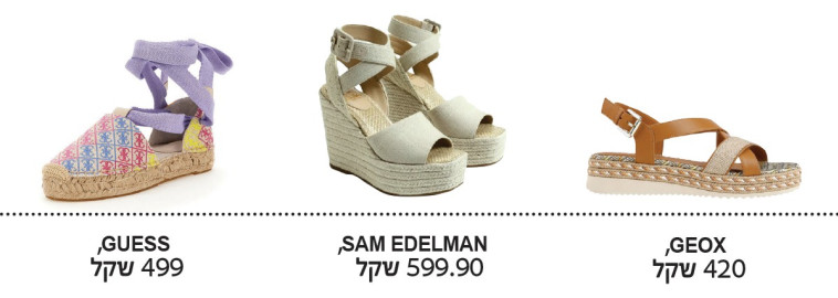 נעלי האספדריל 