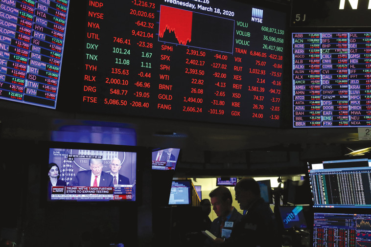 הבורסה בניו יורק