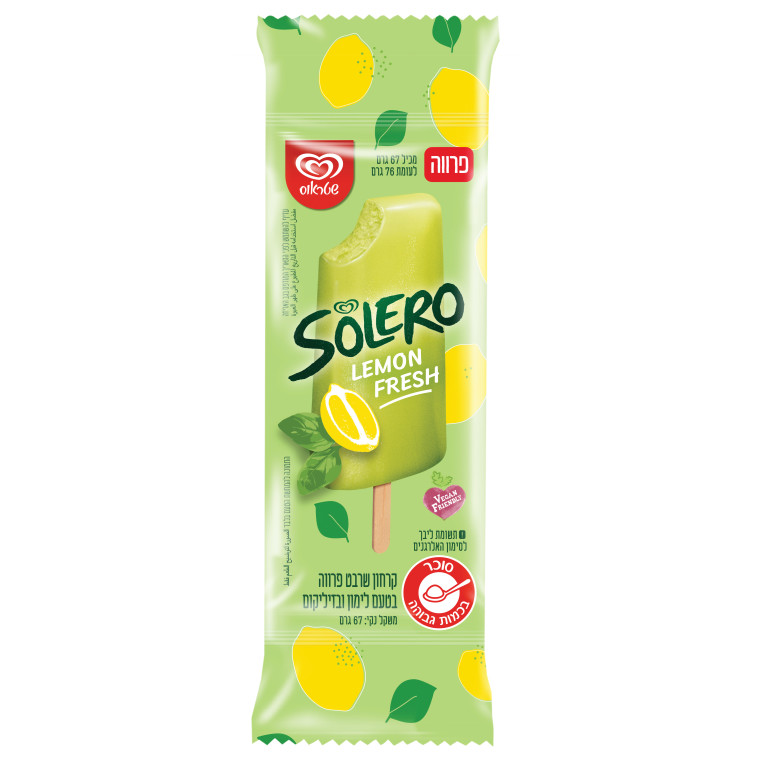 סולרו לימון בזיליקום 