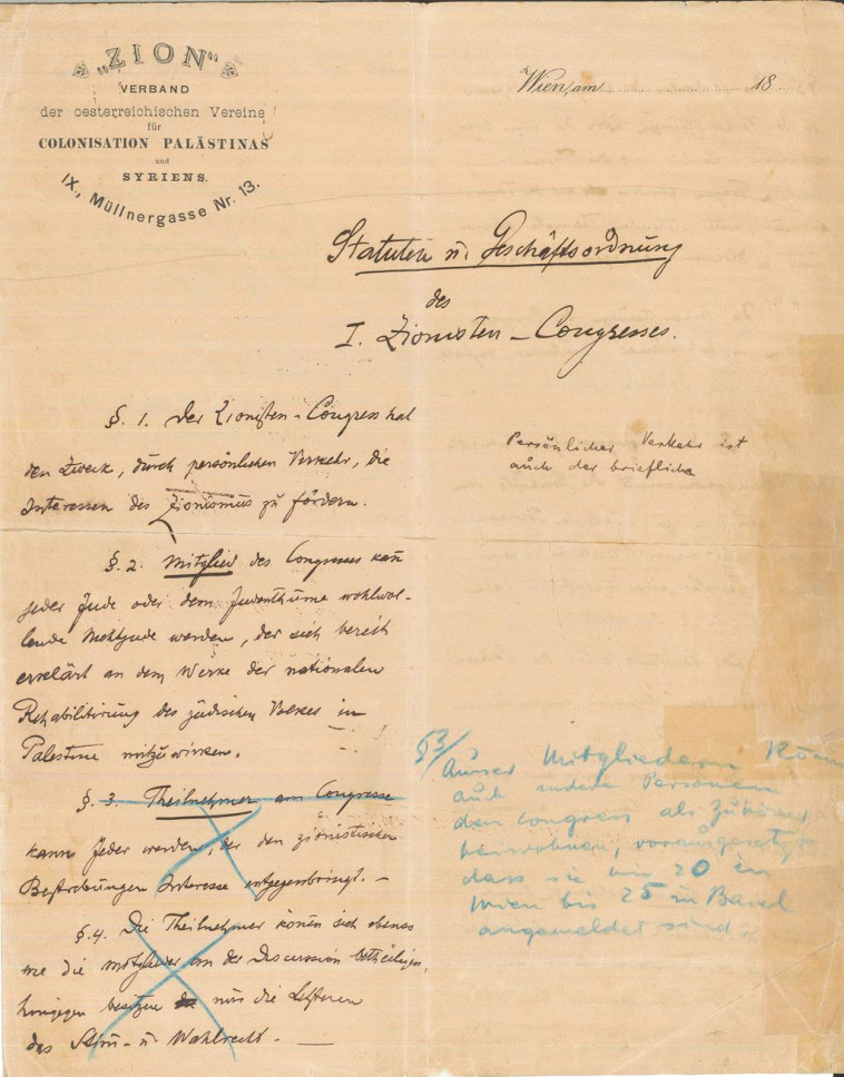 תיקונים של הרצל לכללי הקונגרס