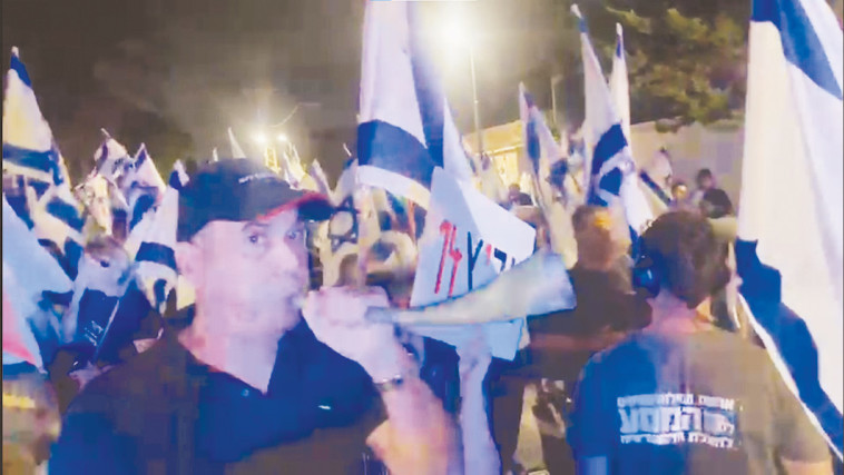 ההפגנה מול ביתו של יצחק מירילשוילי, הבעלים של ערוץ 14, (צילום: קבוצת נהון)