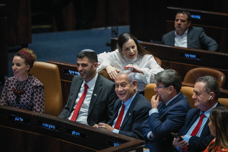 בנימין נתניהו וחבריו לקואליציה