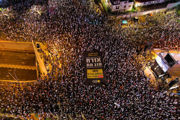 מחאה נגד הרפורמה בתל אביב (צילום: רויטרס, אילן רוזנברג)