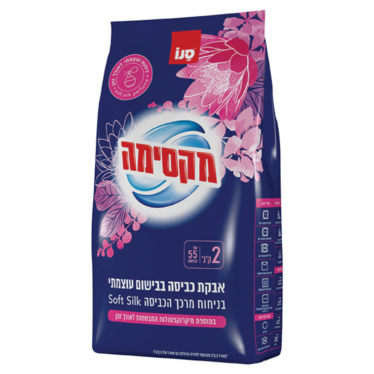 סנו מקסימה, ניחוח מרכך הכביסה soft silk