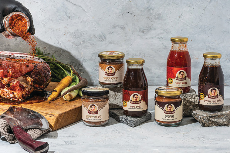 השוק של פרנצ'סקה, ליין תבלינים חדש