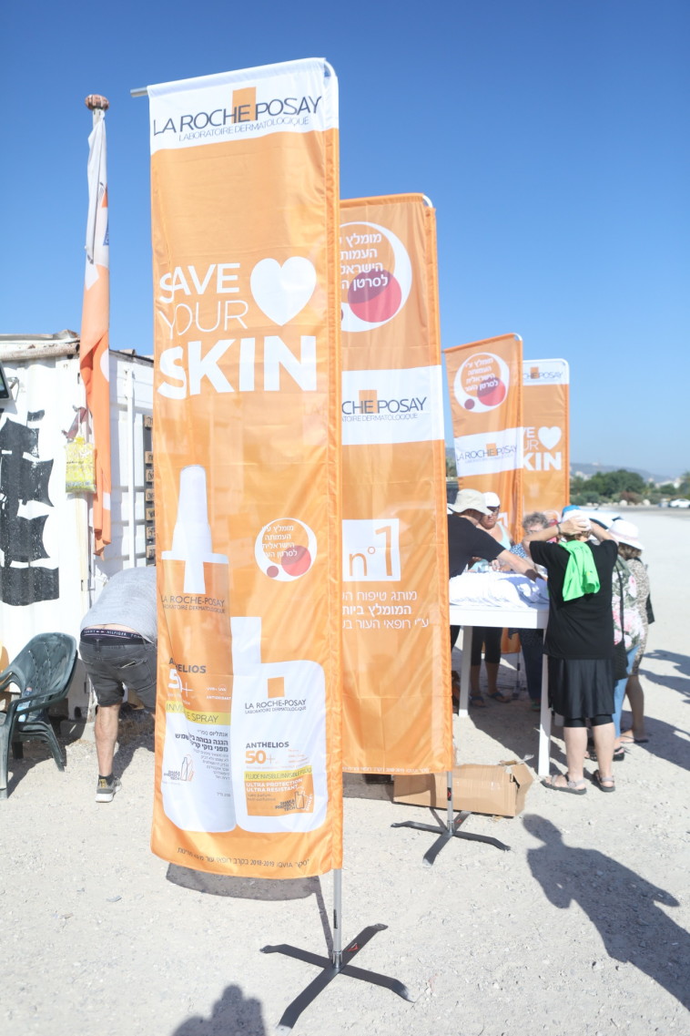 בדיקת שומות בחופי ישראל לגילוי מוקדם של סרטן העור