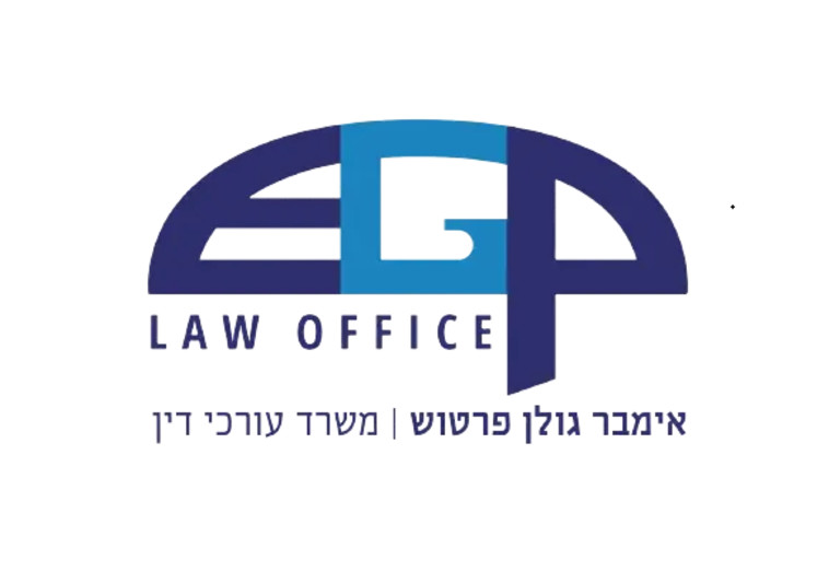 משרד עו''ד אימבר גולן פרטוש