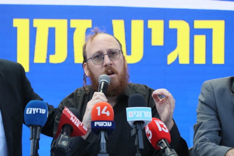 ברל'ה קרומבי