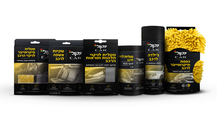ניקול CAR עזרים לניקוי פנימי וחיצוני של הרכב 14.90-24.90 ש''ח