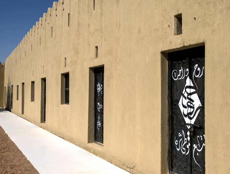 מרכז האומנויות אל קטארה (צילום: DCT)