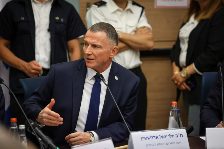 יולי אדלשטיין