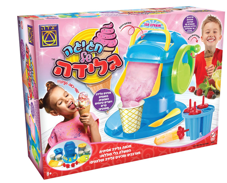 מכונת גלידה לילדים מבית ''משחקי יצירה''