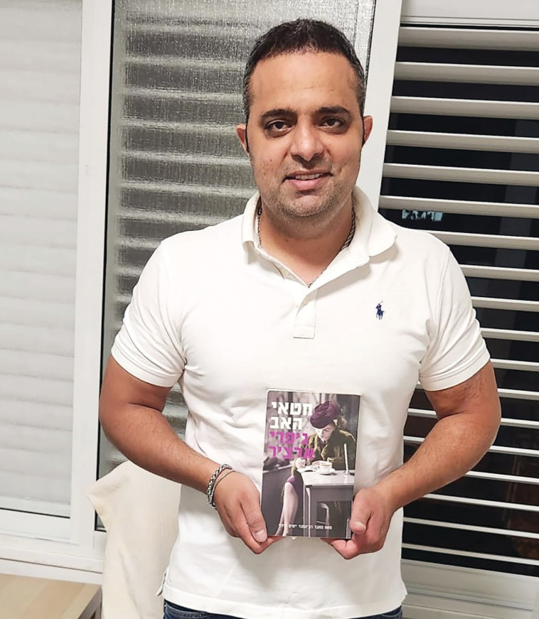 יניב יחזקאל