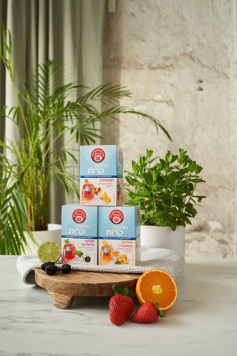 חליטות קרות ליום לוהט &ndash; הכירו את פומפדור