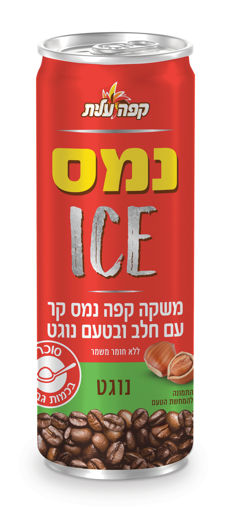 נמס אייס נוגט  