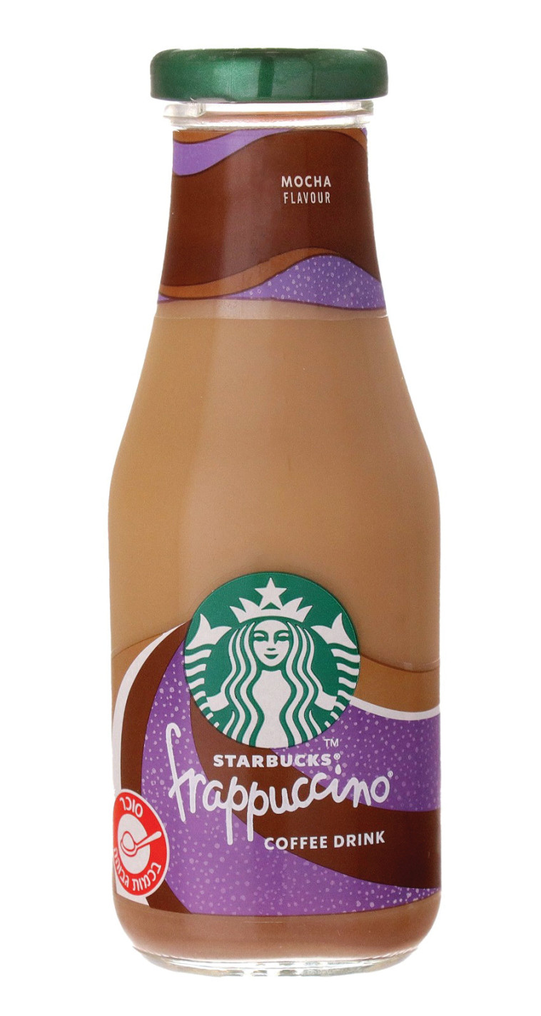 סטארבקס 