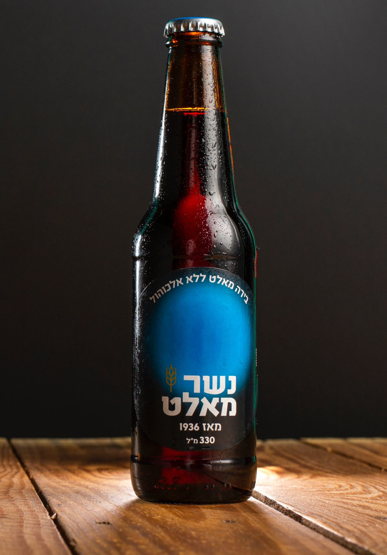 נשר מאלט ללא איור הנשר המפורסם. מהדורה מוגבלת