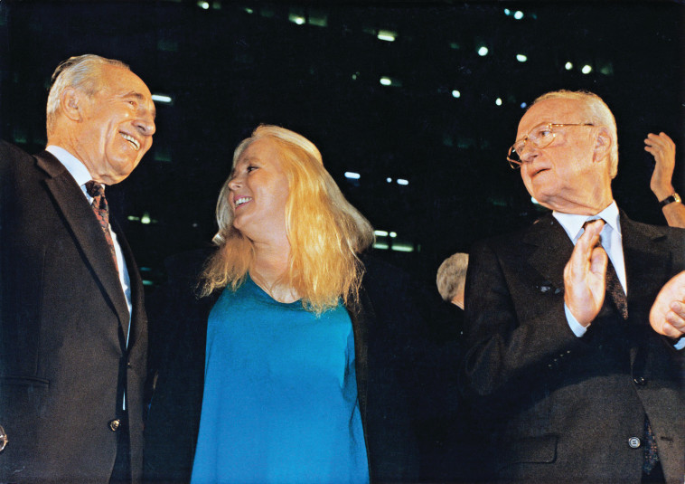 שמעון פרס ז''ל, יצחק רבין ז''ל