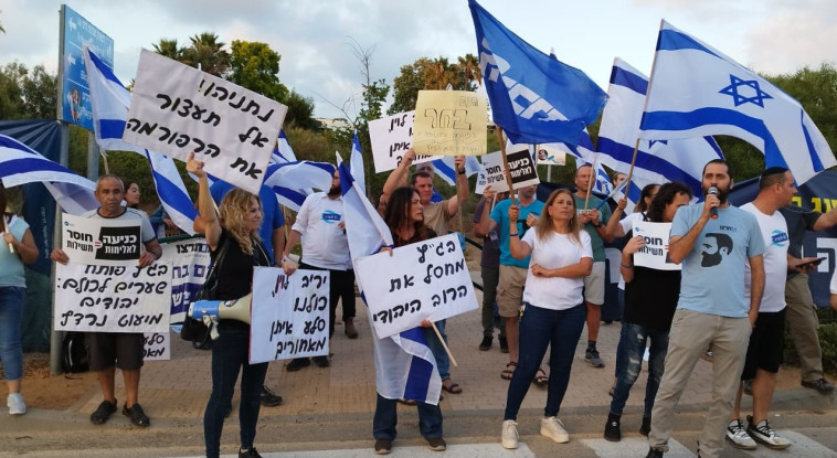 הפגנה בעד הרפורמה המשפטית מול בית נתניהו בקיסריה