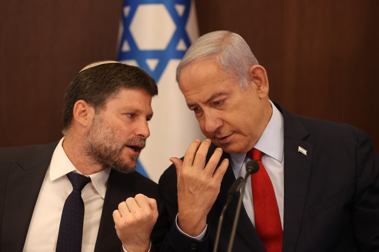 בנימין נתניהו, בצלאל סמוטריץ'