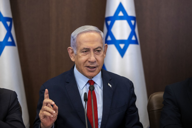 נתניהו בישיבת הממשלה