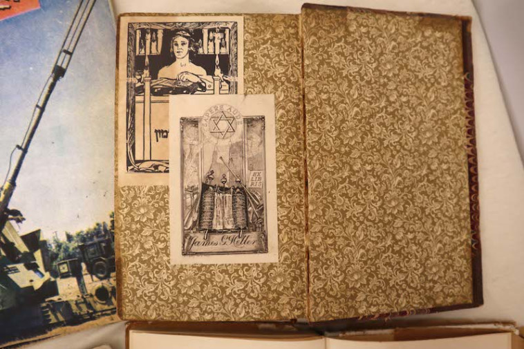 אקס ליבריס - מילון יהודי מהמאה ה-19