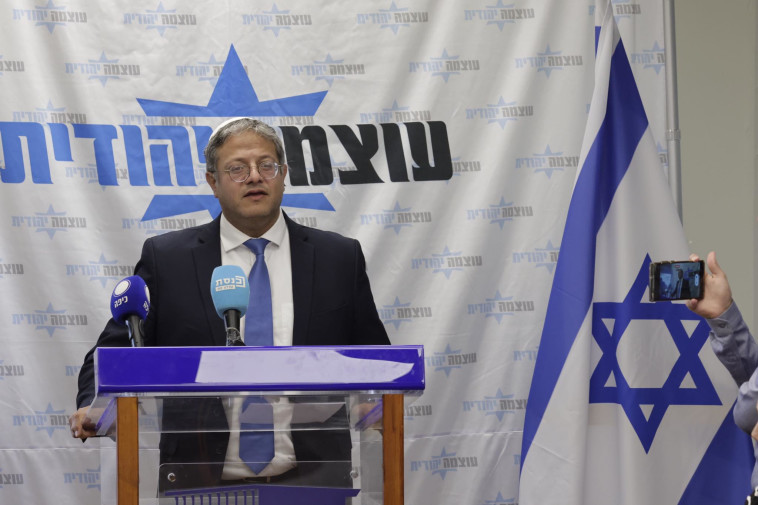 איתמר בן גביר 