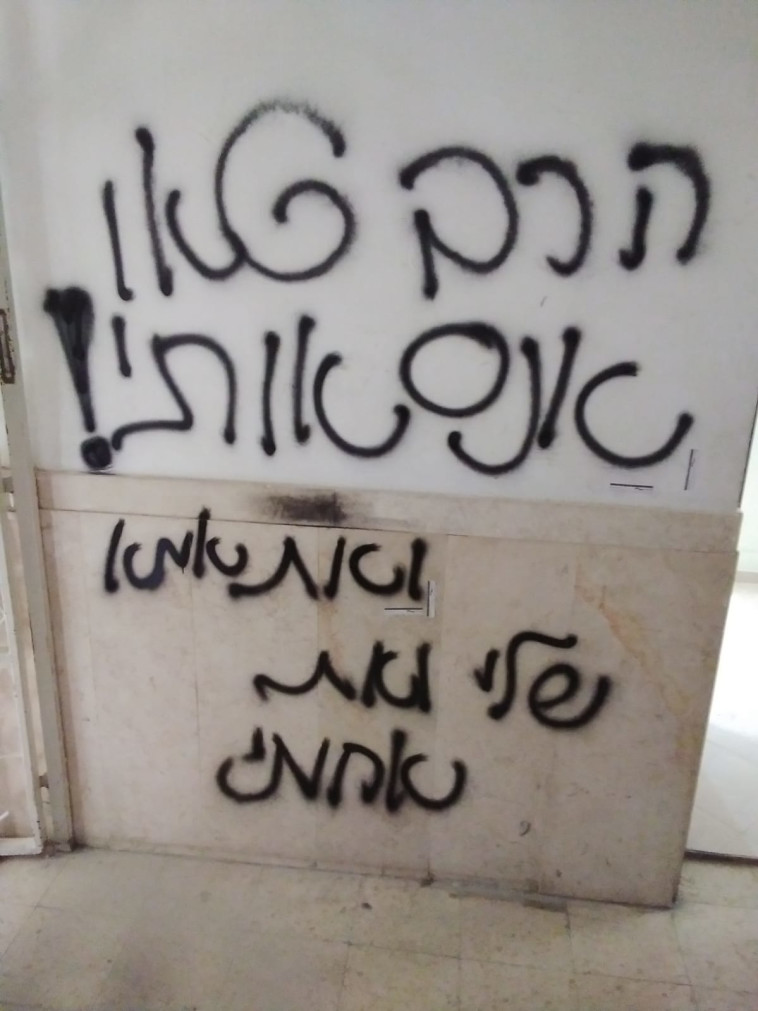 ''הרב טאו אנס אותי''