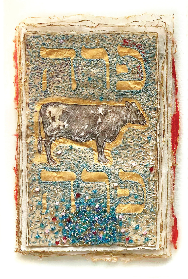 איור נעמי ליס מיברג