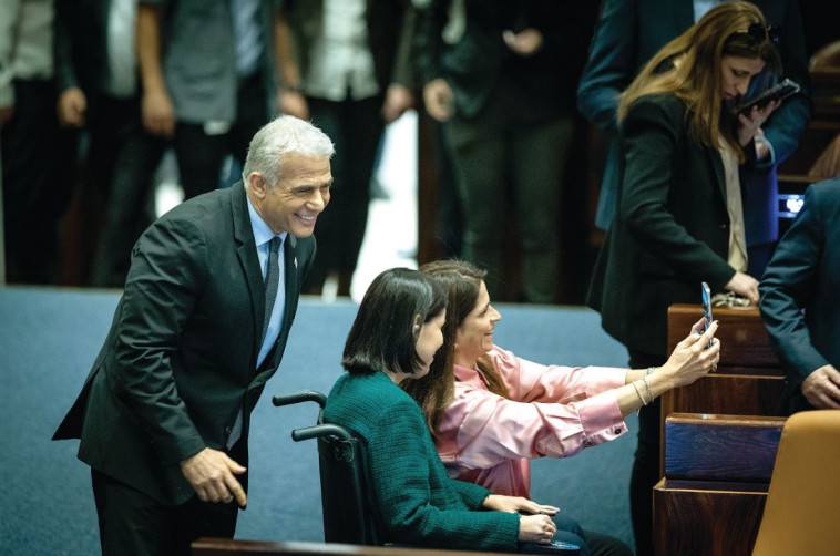 מירב בן ארי ולפיד