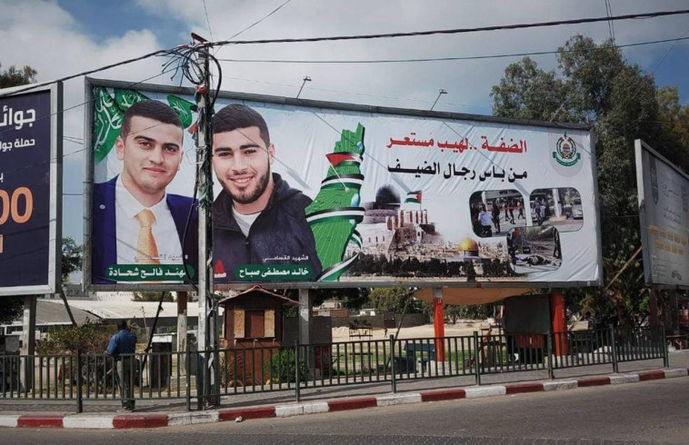 תמונות המחבלים מהפיגוע בעלי נתלו בעיר עזה 