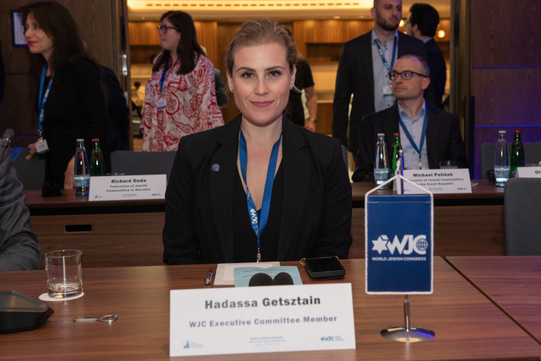 הדסה גטשטיין