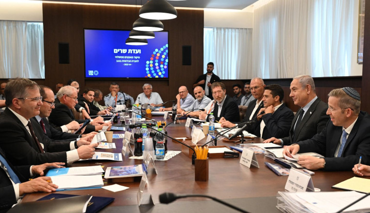 ועדת השרים לענייני הבדואים בנגב