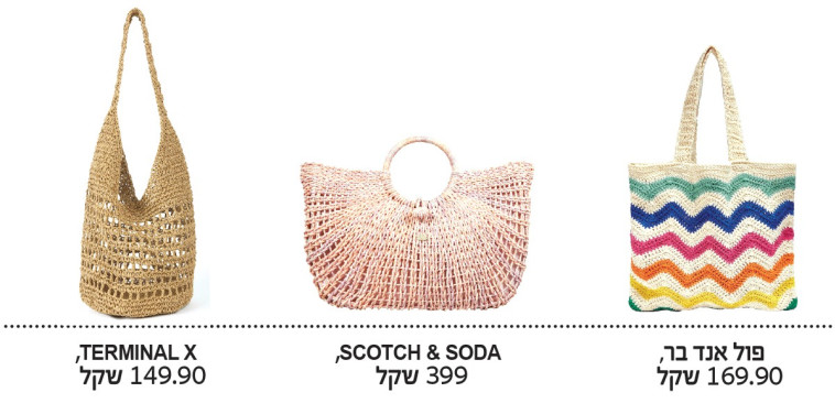 תיקים גדולים לקיץ