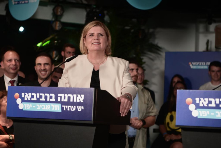 אורנה ברביבאי