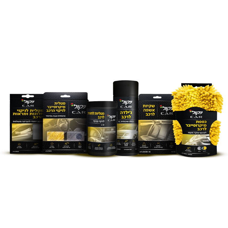 סדרת הניקיון החדשה לרכב מבית ניקול