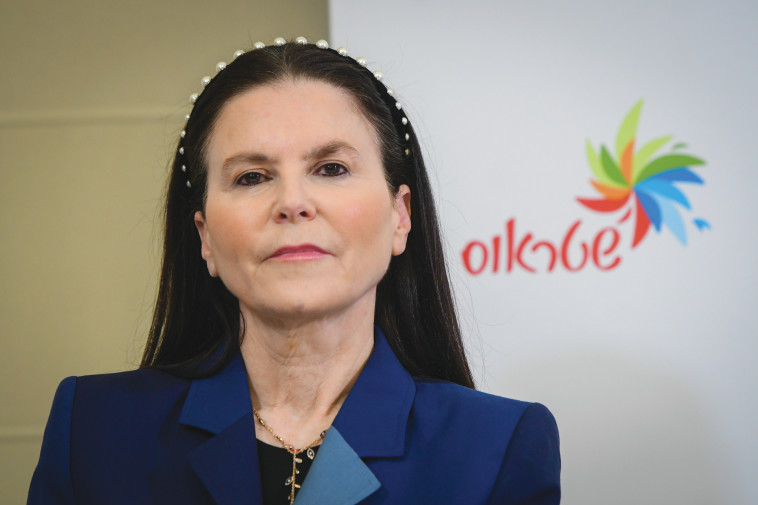 עפרה שטראוס