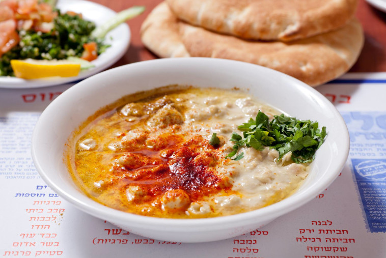 מרכז החומוס האסלי