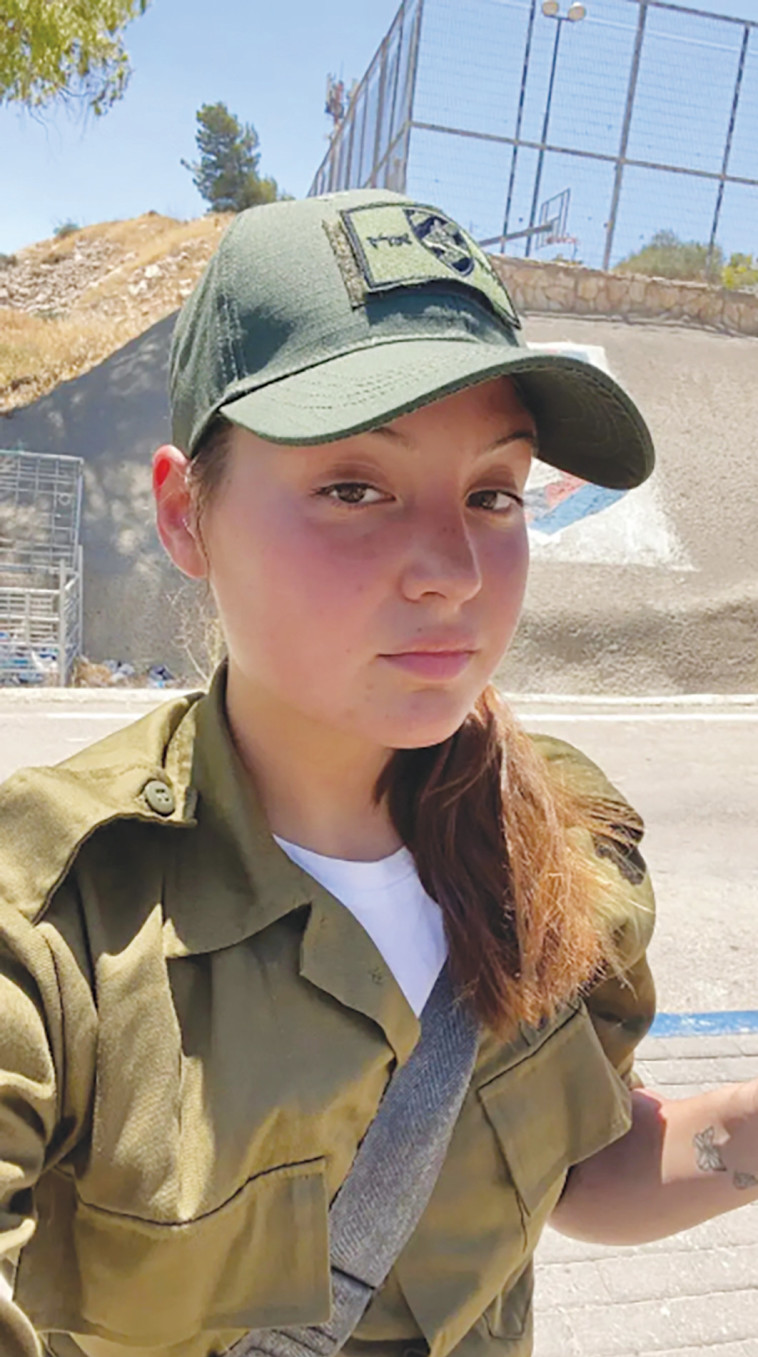 סמל נועה לזר ז''ל