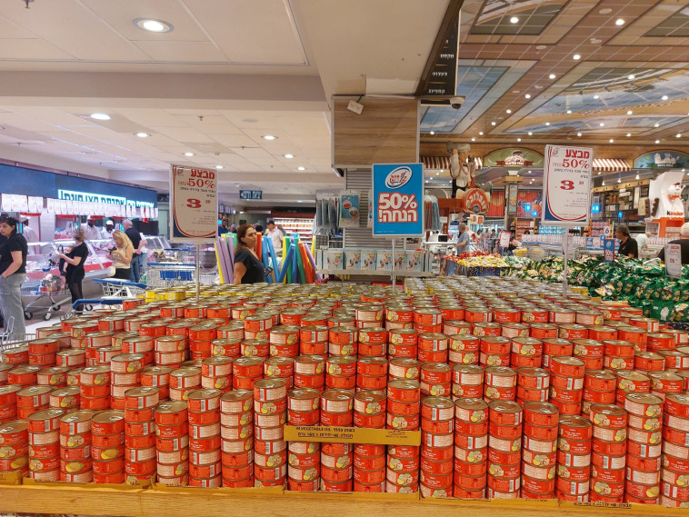 רשת חצי חינם