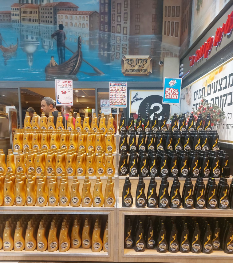 רשת חצי חינם